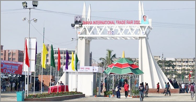 ঢাকা আন্তর্জাতিক বাণিজ্য মেলা: ৬ কোটি টাকার ভ্যাট আদায় ঢাকা আন্তর্জাতিক বাণিজ্য মেলা: ৬ কোটি টাকার ভ্যাট আদায়